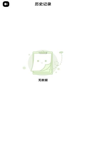 NFC写卡图片