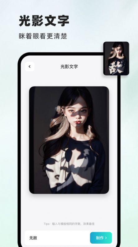字画v1.0.0
