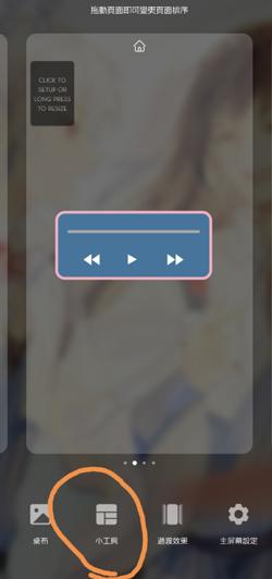 KWGT Kustom小部件图片10
