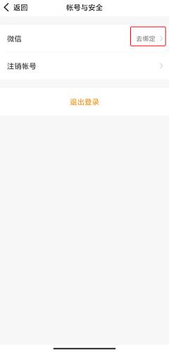 家长助手app安卓版