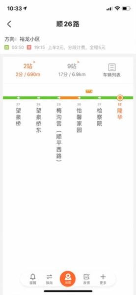 顺义公交图片5