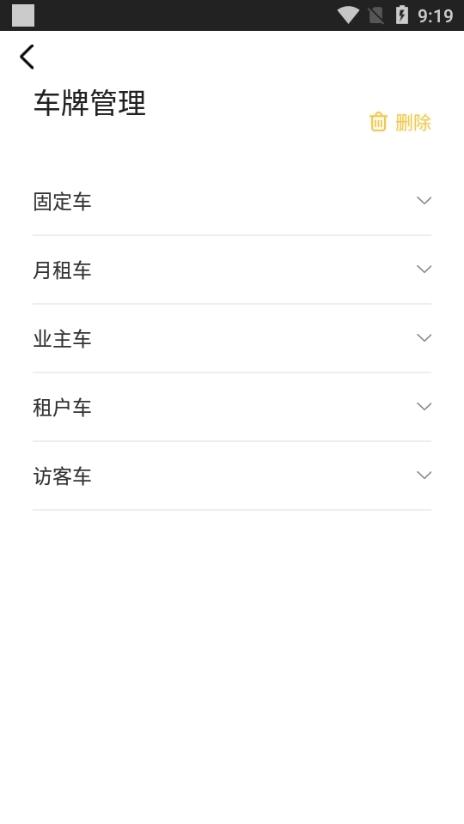 安居公社图片2