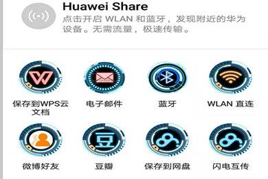 动动计步器图7