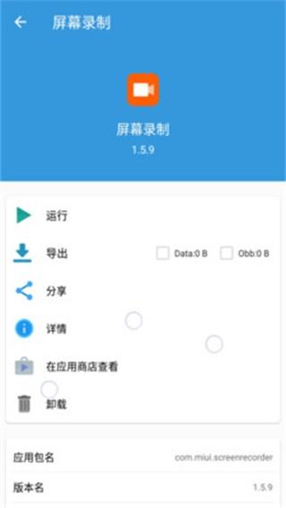 茄子apk文件快传 安卓版vBuild 25 25