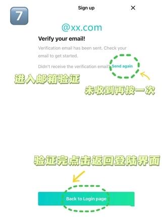 Weverse app图片11