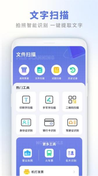 二维码工坊1