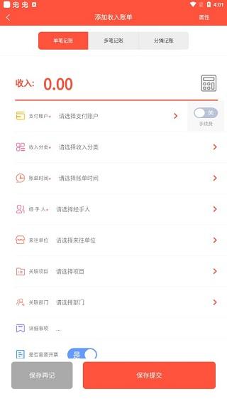 云筑集采8