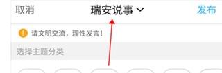 瑞安论坛9