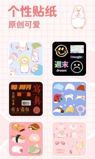 拼图鸭破解版