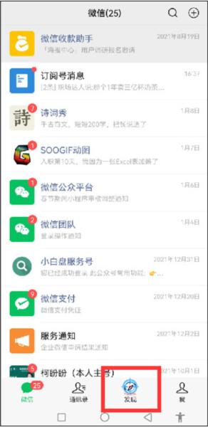 连点器app图片17