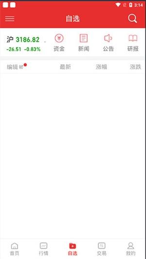 大同证券5