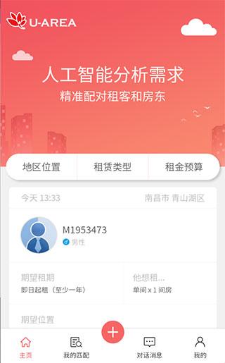 优区生活图片2