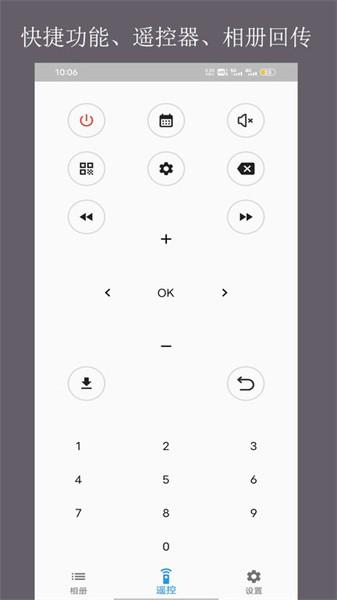当面传app 安卓版v1.0.1.316 安卓版v1.0.1.316