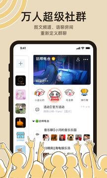 达咩