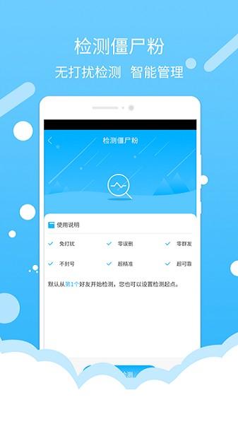 微商水印截图图片2