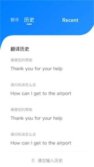 UU手机助手 安卓版1.0.1 安卓版1.0.1