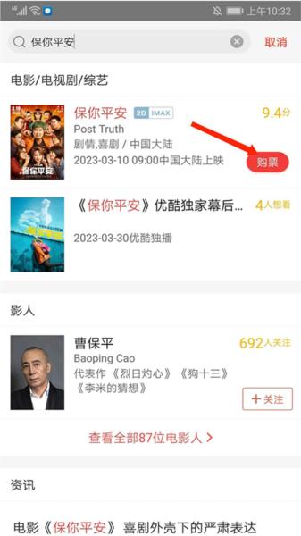 格瓦拉生活图片4