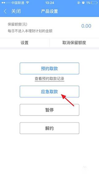 蜻蜓点金图片10