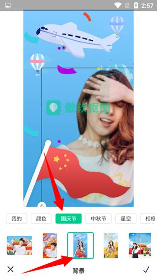 傲软抠图换背景方法图