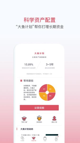 基金豆图片1