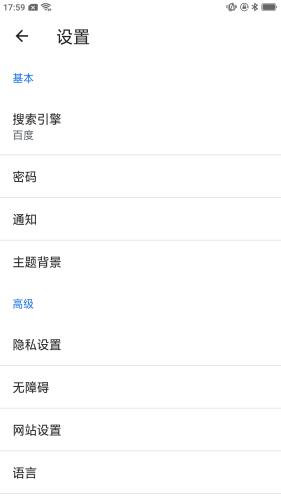 星速浏览器v1.1.1