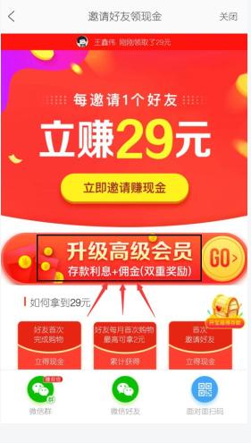 淘券吧图片15