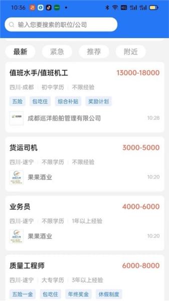 捷程优聘1