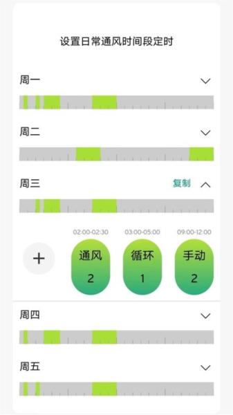 威能家图片