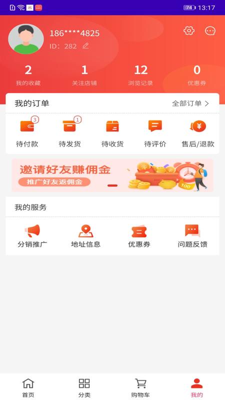吉品
