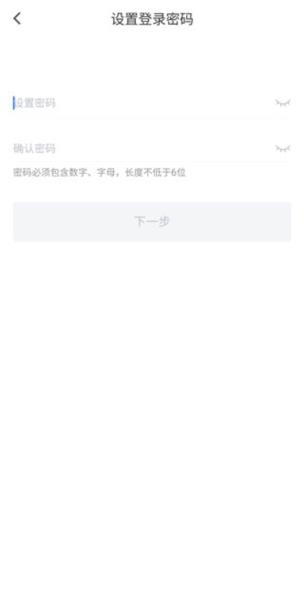 潍企通3