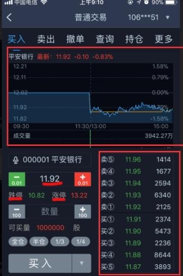 长江e号图片9