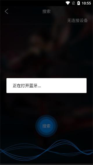 乐动穿戴app图片5
