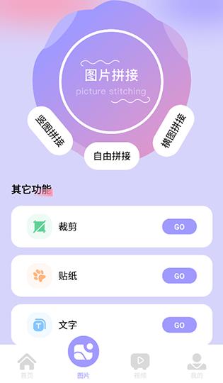 图吧工具箱图片4