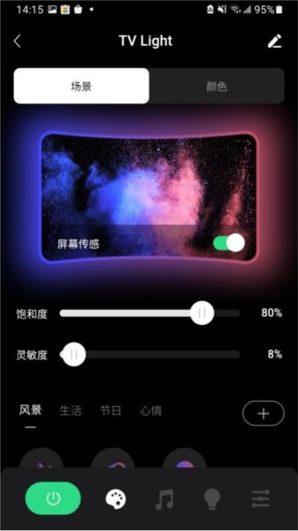 uLamp图片