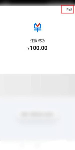 买单吧软件截图15