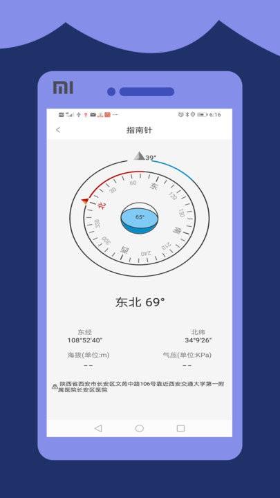 高清望远镜