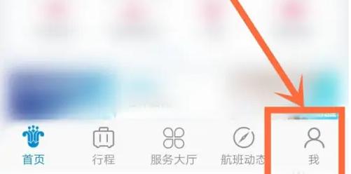 南方航空11
