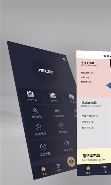 渠易宝app图片2
