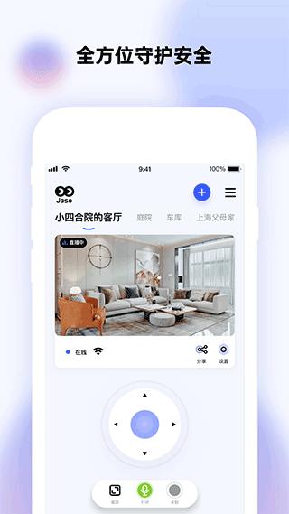 极视云摄像头图片2