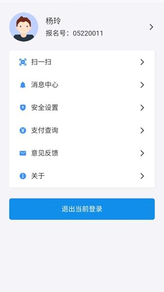 潇湘高考图片1
