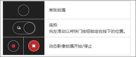 playmemories mobile图片8