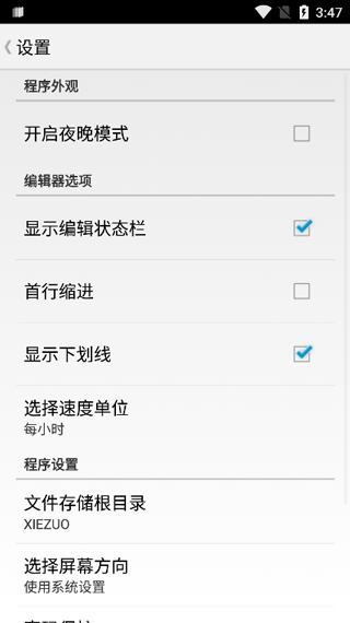 桔子写作2