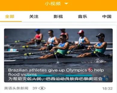 新概念英语1
