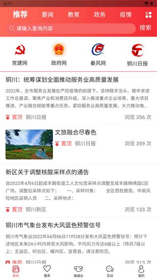 铜城办图片