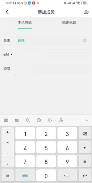 西瓜皮app图片23