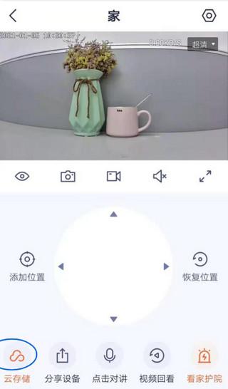 腾达安防图片6