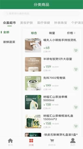 众盈时代图片