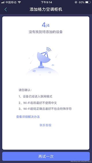 小京鱼图片10