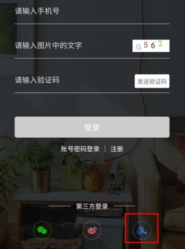 洞窝app图片3
