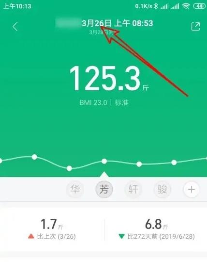 小米运动图片7